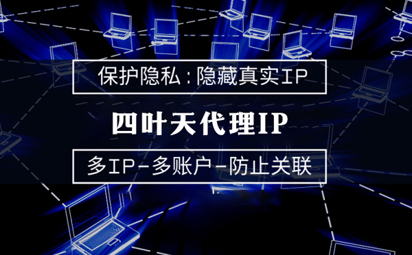 【衡水代理IP】什么是服务器备案？为什么国外服务器网站不用备案？